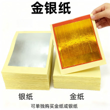 ���y��Ԫ�������Ʒ�����y���ݰݹ����X�����^�곱���S����