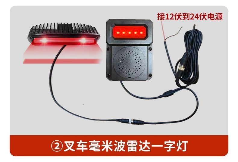 Truck right blind spot radar, millimeter wave radar, reversing radar, no-drill blind spot alarm, easy to install