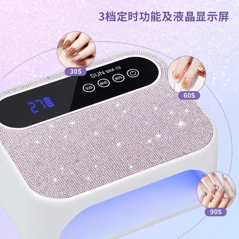 蓄电无线美甲灯光疗灯指甲烤灯速干UV固化灯充电款美甲照灯美甲机|undefined