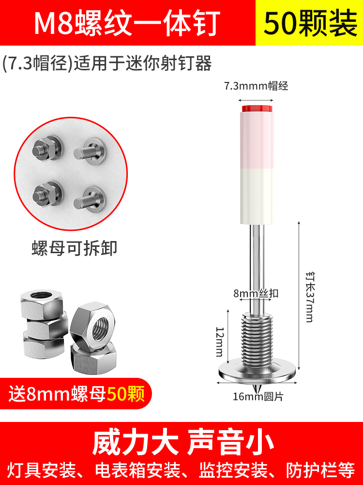 20 tarjetas de tubo especiales para la decoración de tornillo de expansión de tornillo de expansión de tornillo de mini artefacto de techo
