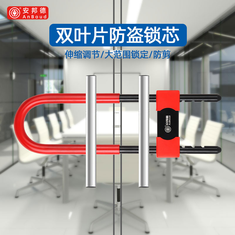 玻璃门锁U型锁锁具双门插锁玻璃锁推拉门长锁商铺u锁型抗剪U形锁