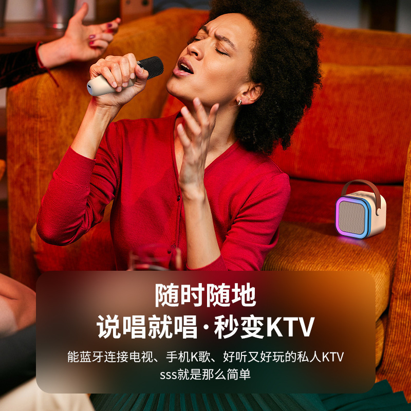 麦克风无线蓝牙音响可点歌无线便携一体机家庭KTV套装儿童卡拉K歌|undefined