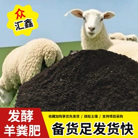 生物肥料;有机肥;栽培基质