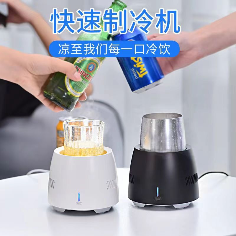 B1 small ice cooling cup mini cold drink cup electronic ice cooler desktop cooling office dormitory home B1 small ice cooling cup mini cold drink cup electronic ice cooler desktop cooling office dormitory home