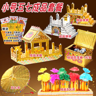 ���뼈��С̖��Ʒ�����ײͽ����߻����Â���y��������ߴ�ȫ��