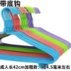 42cm thick [with hook]