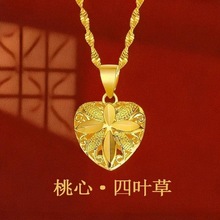 沙金色桃心四叶草项链电镀金色项链仿金女士爱心项链直播货源爆款