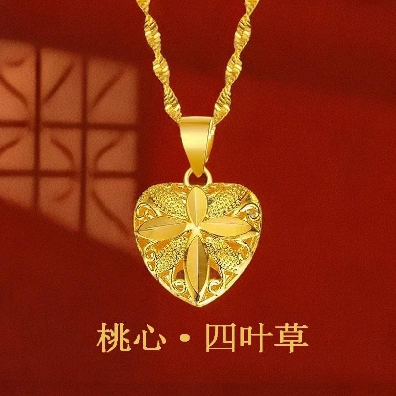Sand Gold Peach Heart Four-Leaf Clover Necklace Electroplated Gold Necklace Imitation Gold Women's Love Necklace Live Supply Hot Style