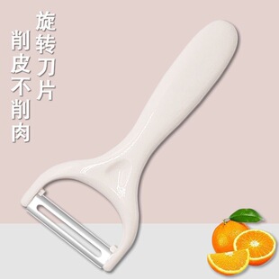 High-end peeling knife stainless steel household fruit peeling potato peel kitchen multifunctional peeling artifact peeling knife