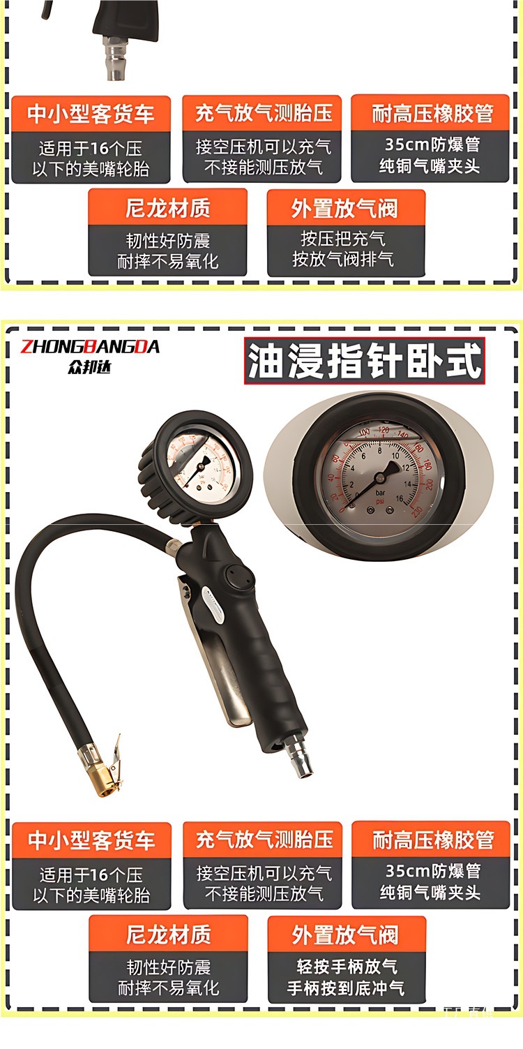 Tire Pressure Gauge, High-Precision Car Tire Pressure Monitor, Digital Display Tire Pressure Gun, Inflation Gun