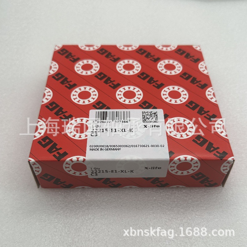 原装进口FAG轴承21316-E1-XL   21317-E1-XL  21318-E1-XL系列