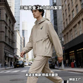 防晒夹克跑步运动同款舒适男女休闲防风连帽薄款运动外套连帽防水