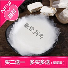 厂家批发糯米纸可食用江米纸冰糖葫芦能吃的雪花酥手工阿胶糕代发
