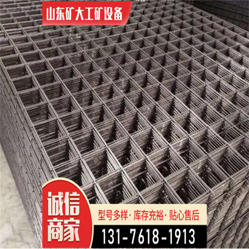 钢筋网片4-6mm混泥土建筑地坪网电焊网防护铁丝网地暖钢丝网片钢