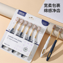 胖东来同款牙刷软毛高端成人女男士专用宽头牙刷超软家用家庭装