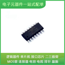 CA-IS3740HN SOIC-16 5M240ZT100A5N OPA547F/500 IRF530NPBF