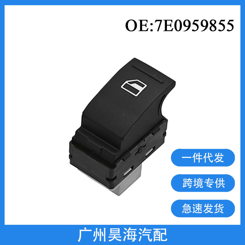 7E0959855 Is Suitable for 2003-2014 Volkswagen Glass Lift Single Switch Power Window Switch