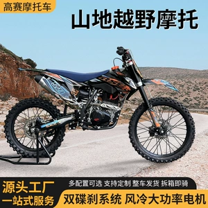 Boseer Bse Golden Classic Cheetah Cb250F böyük idman off-road motosiklet