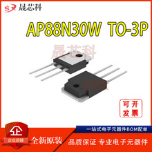 ȫ��ԭ�b AP88N30W 88N30W 88A/300V ��Ч��MOS�� N�ϵ����O��