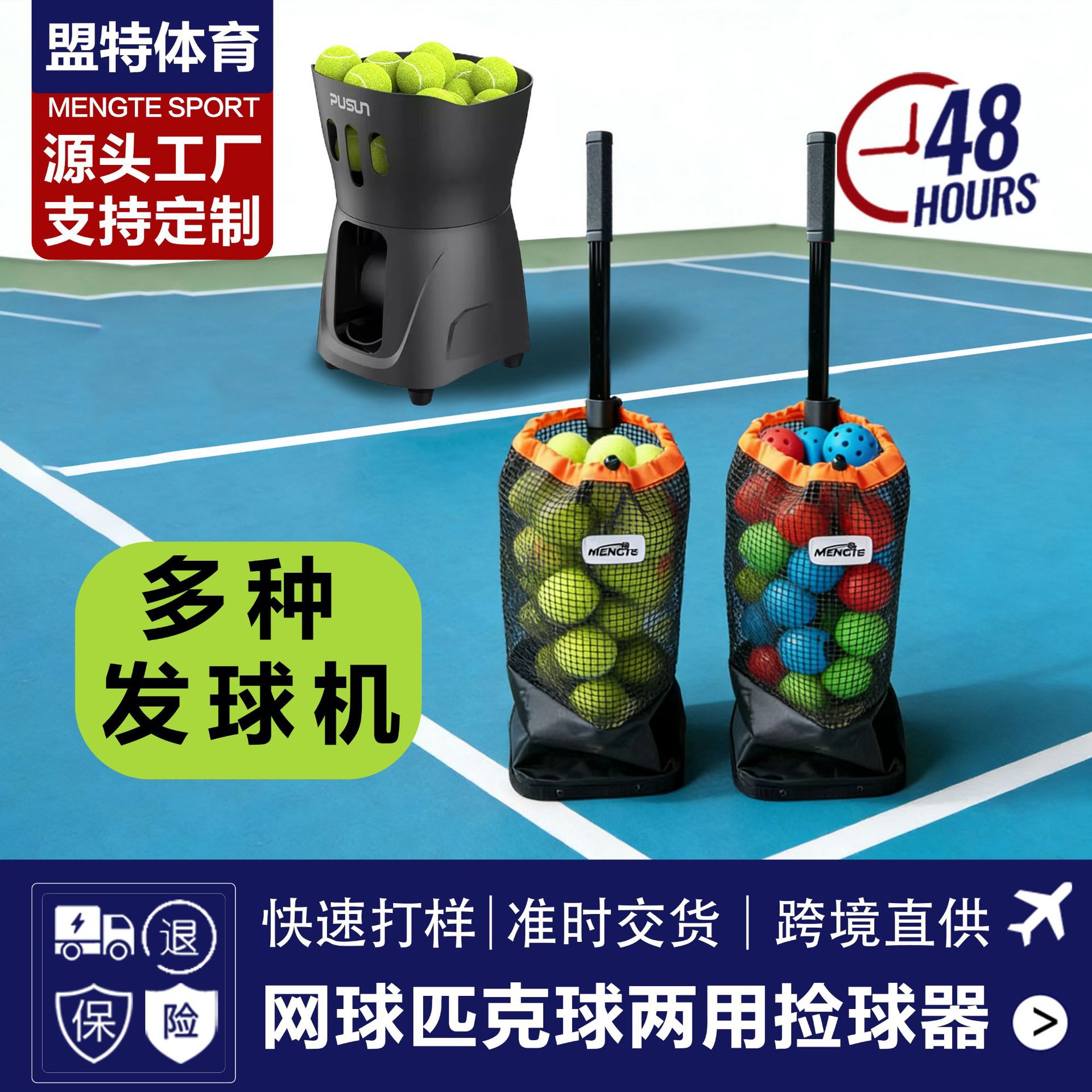 Tennis Ball Machine Automatic Ball Throwing Training Equipment Portable Indoor and Outdoor Dual-Use Tennis Pickleball Ball Retriever