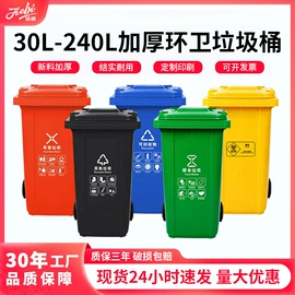 垃圾桶;垃圾袋;环卫垃圾桶