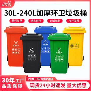 ��������Ͱ240l����_̤ʽ���w���ÏN�����z50���h�l������Ͱ���l