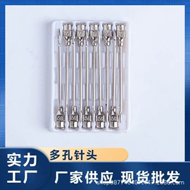 畜牧养殖机械;喷嘴、喷头;调料注射器/火鸡针