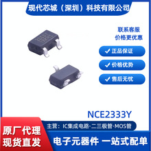 �½��ܴ�����NCE1216 NCE1216Y NCE3415A NCE2333Y NCE1205