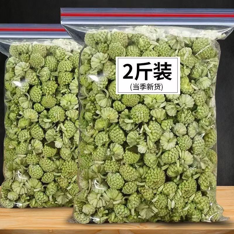 西藏级绿萝花500g绿萝花草茶养生茶绿箩花茶饮源头厂家批发干花