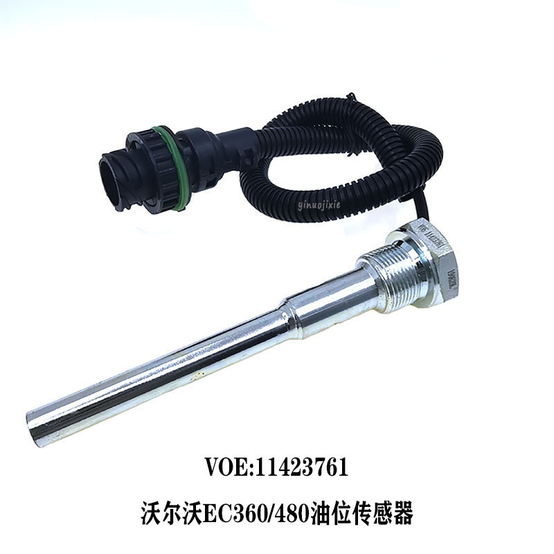 挖掘机配件适用EC360 480油位传感器柴油位置感应塞 11423761