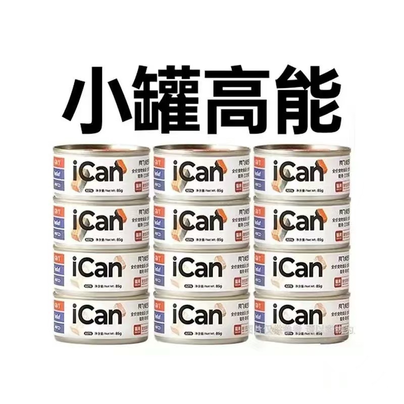 아페이와 바디 아이칸 고양이 통조림 85g/1캔|닭고기