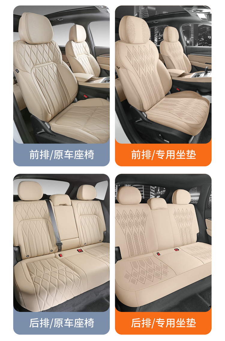 2025 Geely Xingyue L Special Saddle Cushion Car Seat Cushion Four-Season Universal Seat Cover Suede Leather Cushion