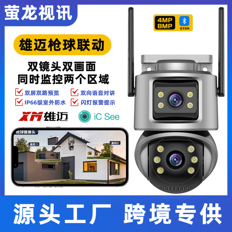 Q32 Outdoor Wifi Dual Screen Camera 4K 8Mp Hd Dual Lens Ai Automatic Tracking Monitoring Police Light Alarm