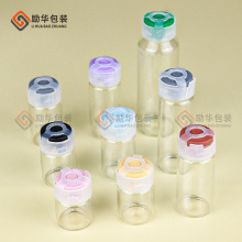 透明西林瓶 3ml5ml10ml 玻璃瓶 原液瓶 精油分装瓶 安瓶 西林瓶