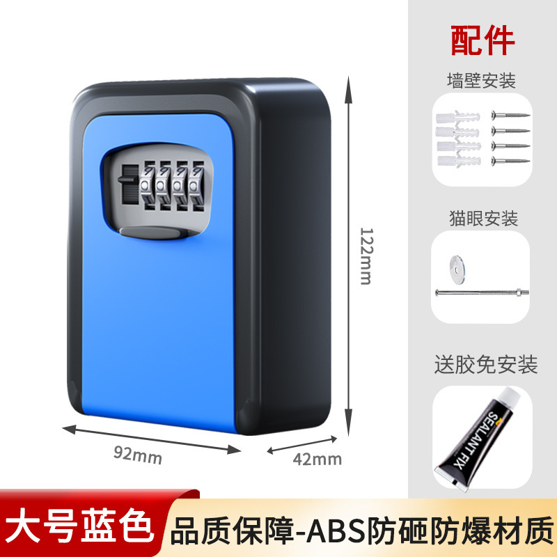【クロスボーダー専用】暗証番号キーケース内装猫眼工事現場キーケース小型家庭用金庫暗証番号ケース|undefined