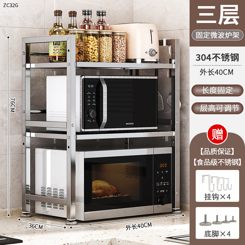 ステンレス鋼キッチン電子レンジ棚収納ラック多機能家庭用スタンド炊飯器オーブンカウンタートップ収納ラック|undefined