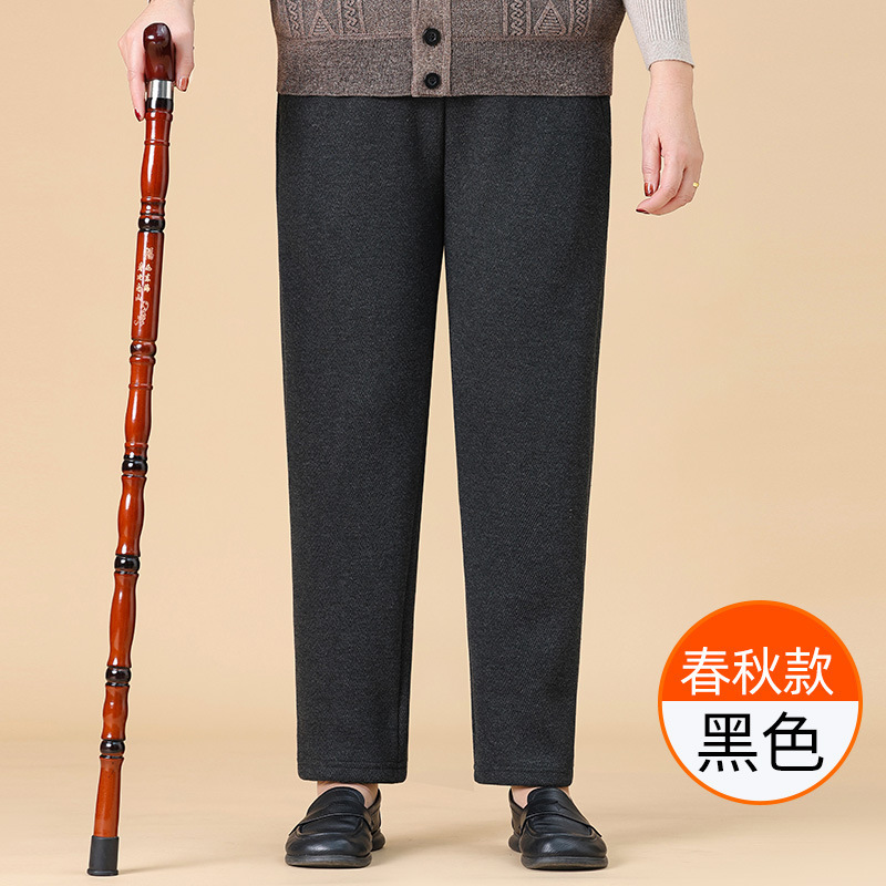 妈妈裤子春秋冬加绒宽松直筒奶奶裤中老年人女裤老太太外穿长裤60|undefined