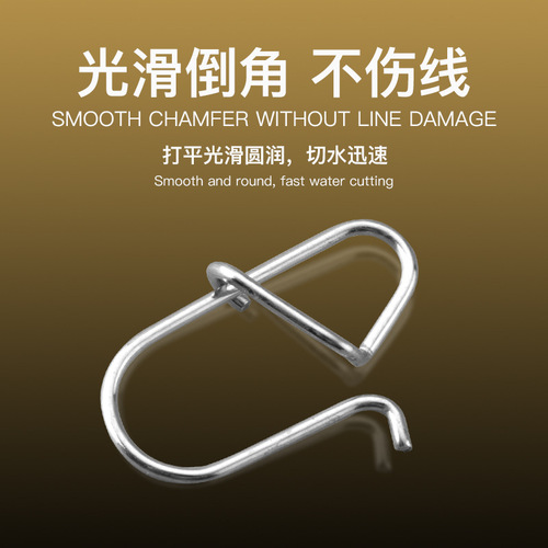 TWM Enhanced Lure Quick Pin Connector Connecting Ring Sea Fishing Fishing Gear Fishing Supplies Small Accessories