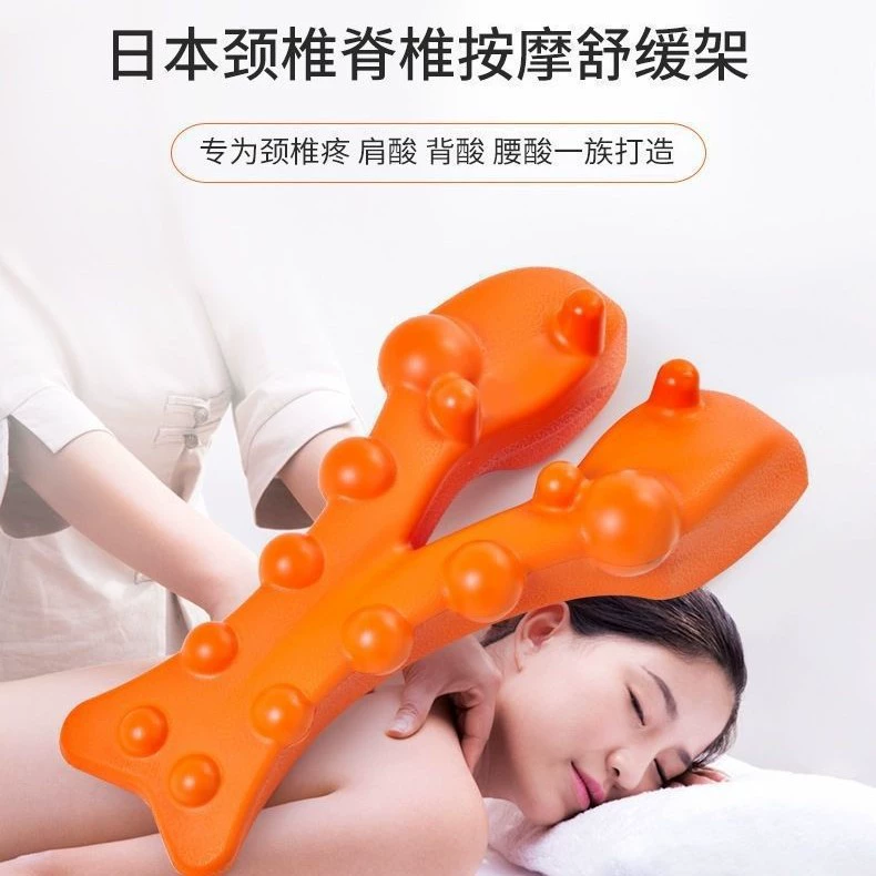 Японский массажер для позвоночника и поясницы, массажная подушка для шейного отдела позвоночника, подушка для плеч, шеи, талии, спины, точечный массаж, полиуретановая подушка для лопатки