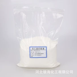 丙烯酸树脂;纤维素;植物胶