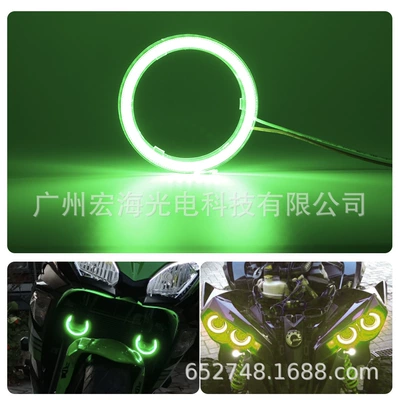 Gündüz işıqları, car LED light headlight aperture - aperture-plane-cotton-mask-cheap-green-light