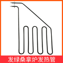 桑拿炉发热丝直插斜插发热管设备接线加热干烧炉条 桑拿房电热棒