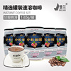 Jinglan Canned white coffee 130g Triple Instant Yunnan Coffee powder student Refresh Refreshing