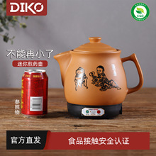 �����ҩ����ͯ��ҩ���մ���ҩ���Զ���������ҽ��ɰ��1.2Сҩ��