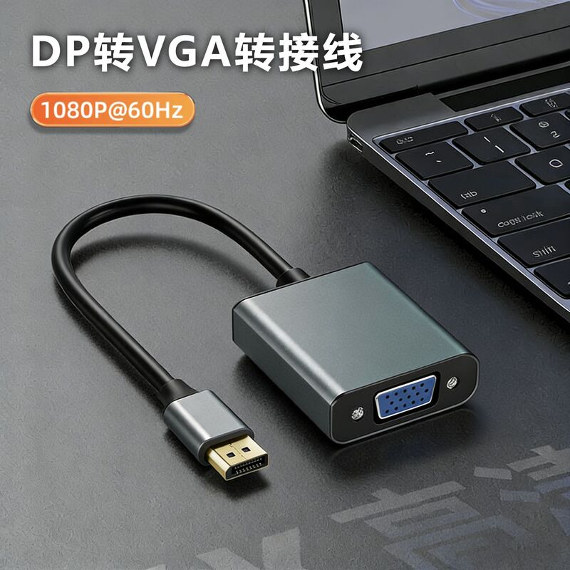 Factory Direct Sales Dp to Vga Adapter Cable 1080P Laptop to Monitor Displayport Cable External Connection Factory Direct Sales Dp to Vga Adapter Cable 1080P Laptop to Monitor Displayport Cable External Connection