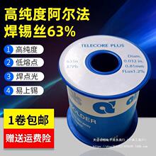 9P1E�������߼�������ϴ0.51mm0.8/1.0mm����о�a���͜غ�������