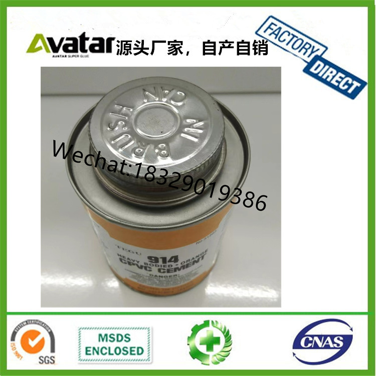 铁罐PVC透明管道密封胶 GENUINE AOBARA PVC CLEAR CEMENT