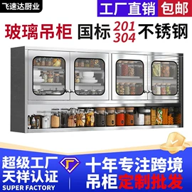 保鲜冷藏设备;厨房操作台;水槽
