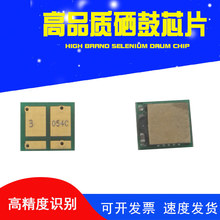 CRG054Ӌ��оƬLBP621cw 623cdw mf645cx 643cdw 641cw642cdw 622