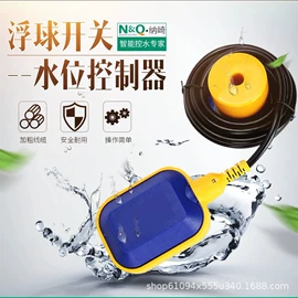 配电箱;浮球开关;3G/4G模块